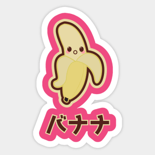 Cute Kawaii Banana Fruit Japanese Emoji Smiley T-Shirt Sticker